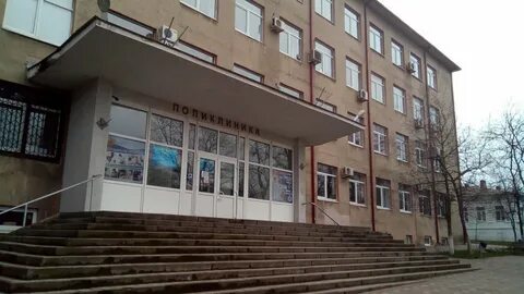 Новороссийский клинический центр федерального медико биологического