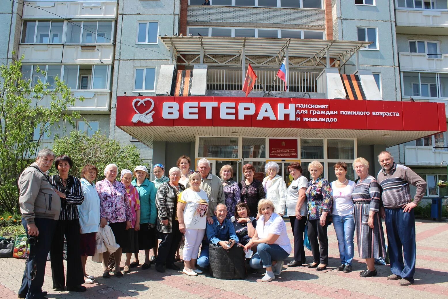 Путевки для ветеранов труда. Санаторий ветеран Альметьевск. Пансионат ветеран. Пансионат для ветеранов труда Набережные Челны. Пансионат ветеранов Махачкала.