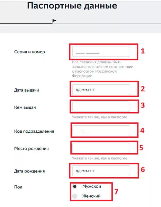 Одна н и две буквы нн в наречиях. Письмо запрос. Интернет занятия через дефис?. План сочинения повествования 6 класс. Почтовый адрес пример.