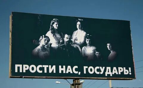 Зачем мы не говорим прости