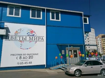 Ул лазо 2