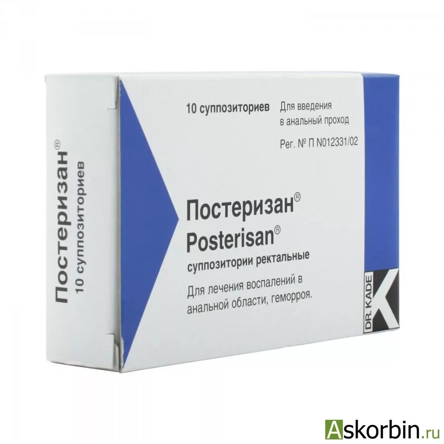 Постеризан отзывы врачей. Постеризан супп рект №10. Постеризан n10 супп рект. Постеризан форте. Постеризан форте суппозитории.
