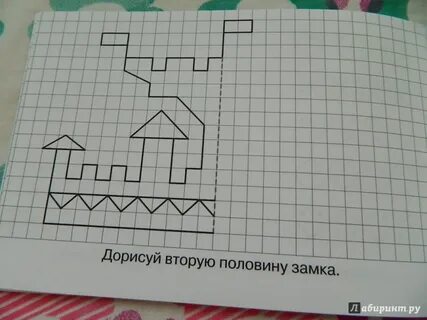 Клетчатый лабиринт