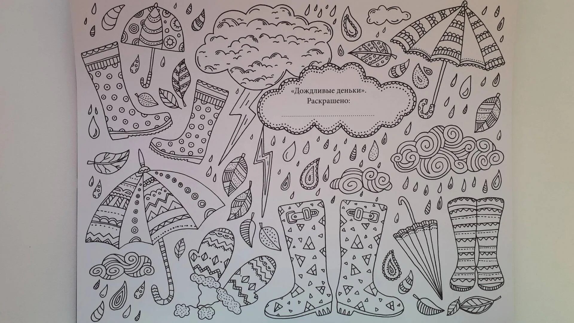 Рисунки девушек для скетчбука чб. Раскраска для скетч маркеров. Раскраски для фломастеров для скетчинга. Рисунки дудлинг для личного дневника. Раскраска для скетч маркеров.