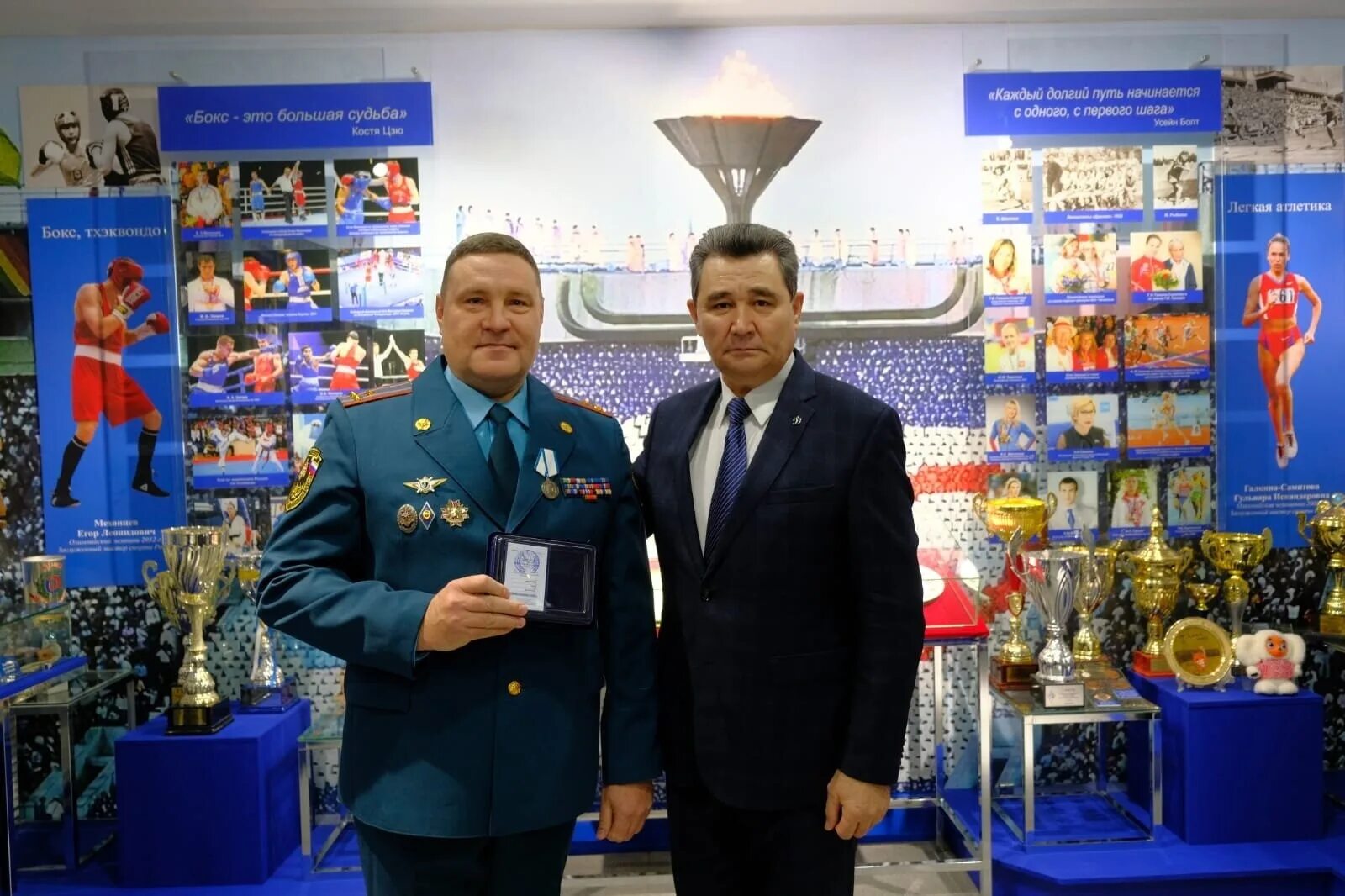 Управление мчс по рт. Высшая награда мчс. награды общества динамо. наивысшая награда в мчс россии.