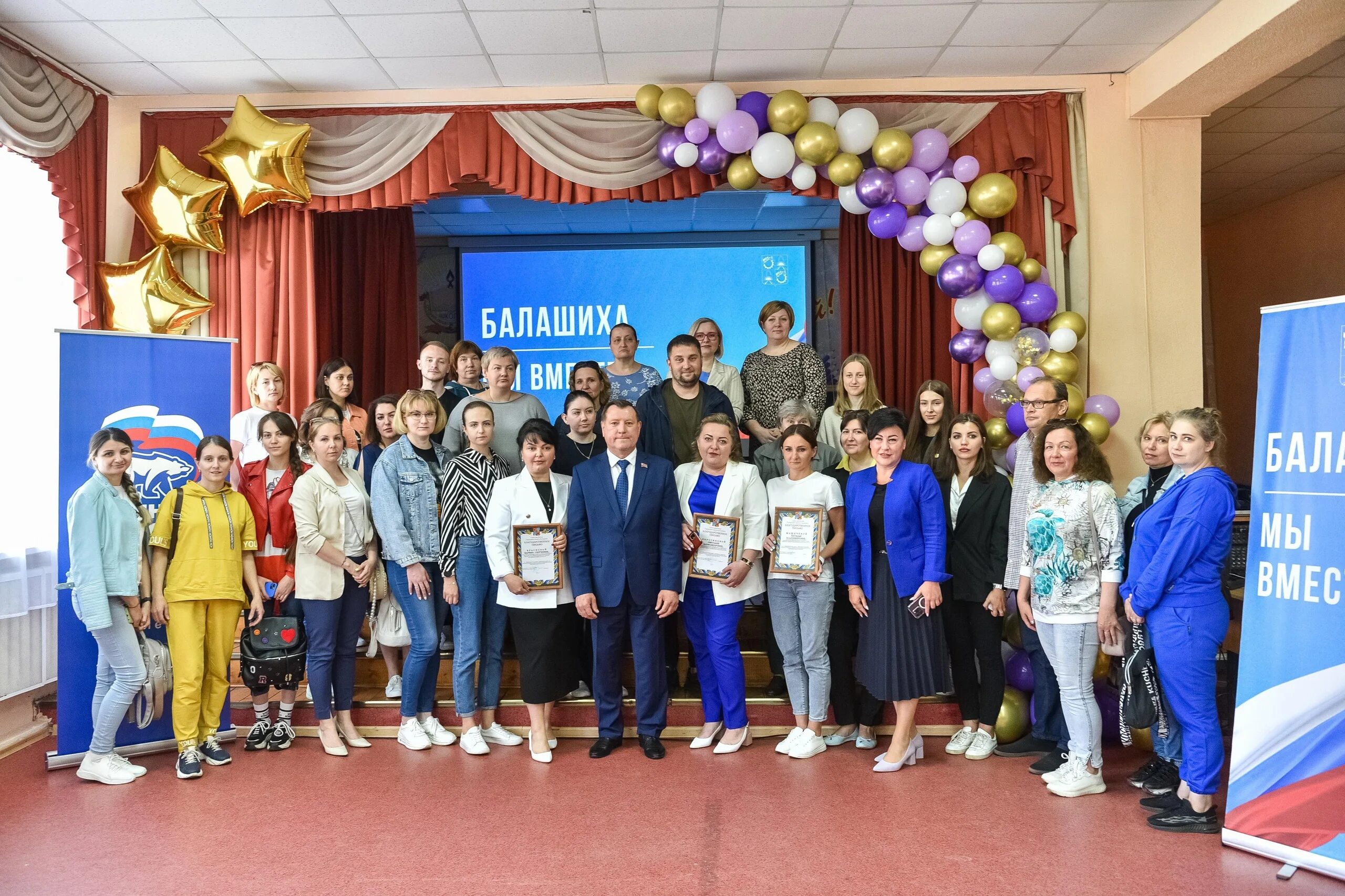 Центр занятости населения реутов. Кузнецов андрей председатель районного совета депутатов. Сергей юров встреча с жителями балашихи. Центр занятости населения балашиха. Работа директором в балашихе.