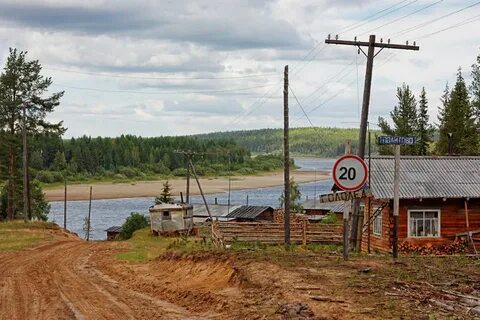 Погода пысса