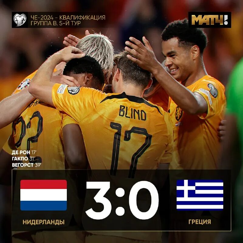 Ламела лига европы кубок. Вильярреал победитель лиги европы. Филлип дешамп. Ле 2024. Ле 2024.