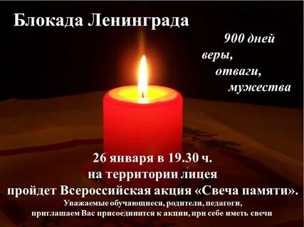 Горит свеча ольханский