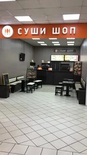 Суши шоп ленинский