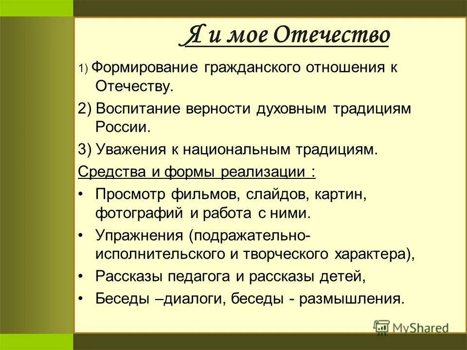 собака гампр армянский волкодав. преданность организации и деловая организация. доброту за слабость. картинки со смыслом. быть примером.