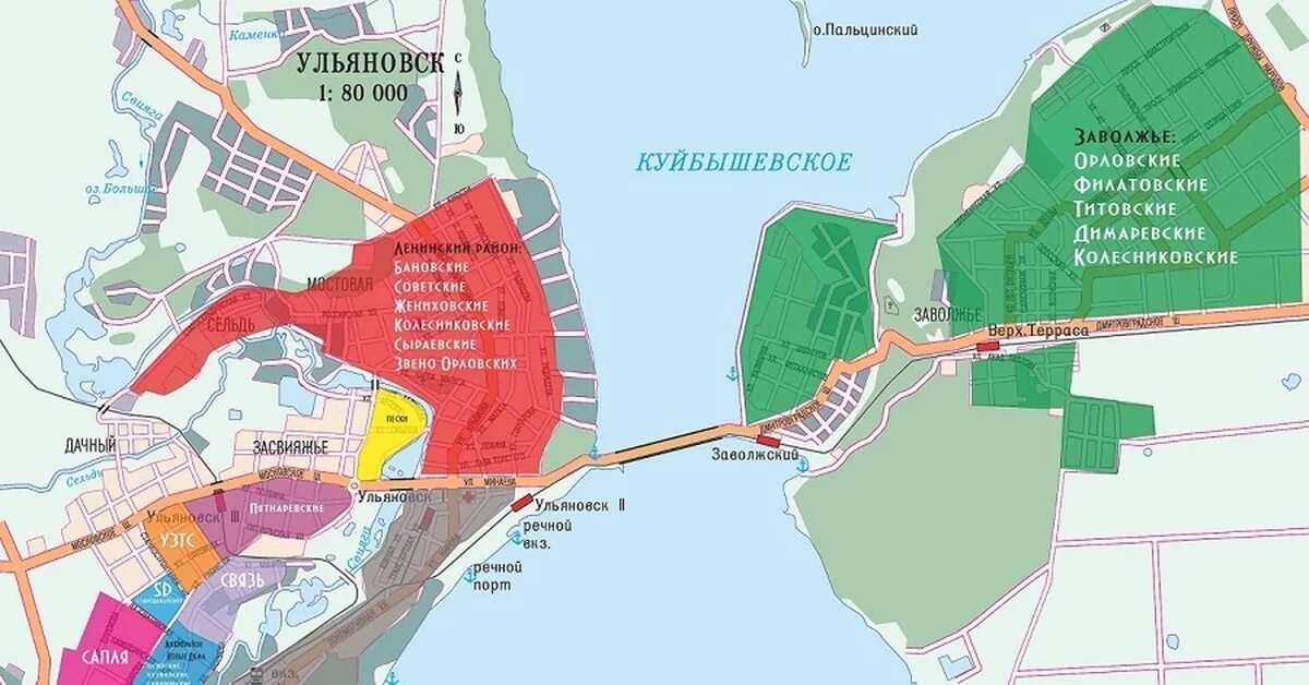 Карта ОПГ Ульяновск. Территории группировок Ульяновск. Карта группировок Ульяновска. Районы Ульяновска ОПГ.