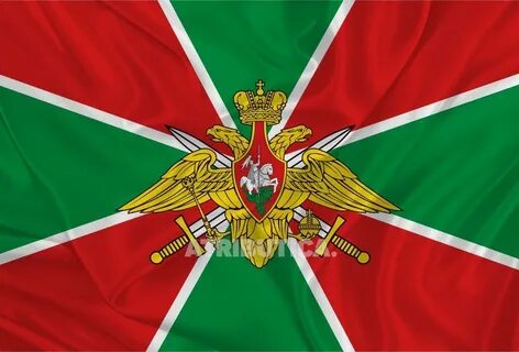 Пограничный флаг