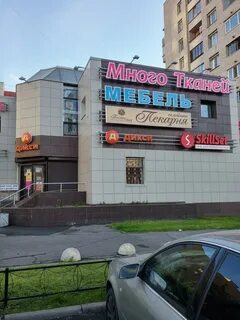 Ленинском 95