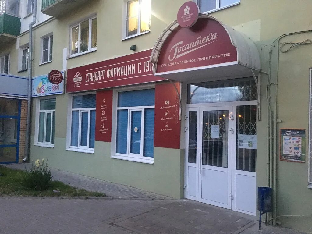 кстово ул советская. кстово ул советская. кстово улица советская аптеки. кстово, ул. улица коммуны 20 нижний новгород.