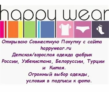 Хэппи бир