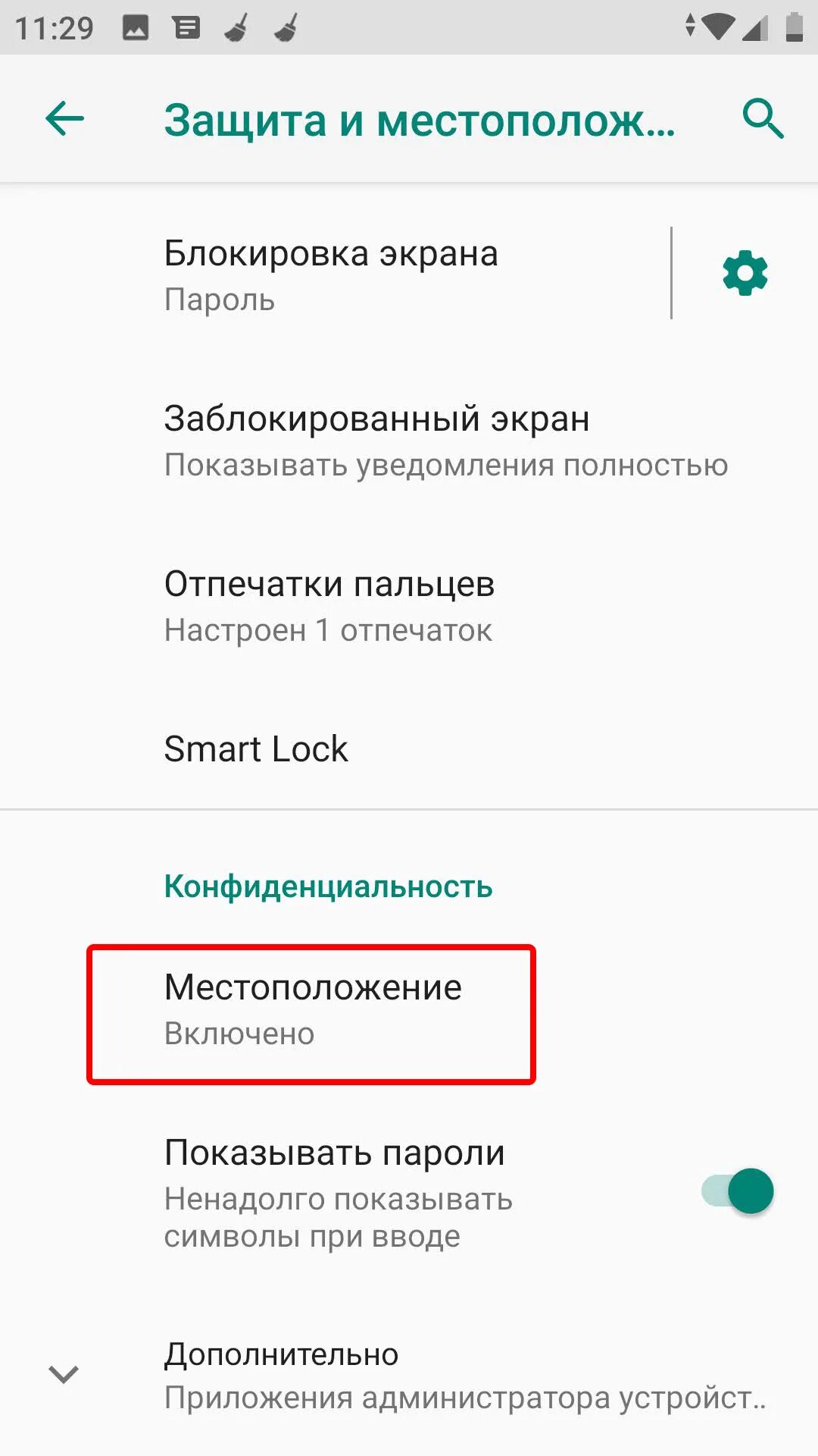 Блютуз отключается и включается. Блютуз включается сам по себе на андроиде. почему включается блютуз на андроиде. отключается блютуз на телефоне самсунг. почему включается блютуз на андроиде сам по себе.