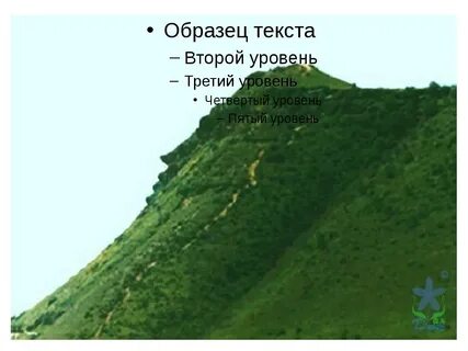 Гора пушкин тау