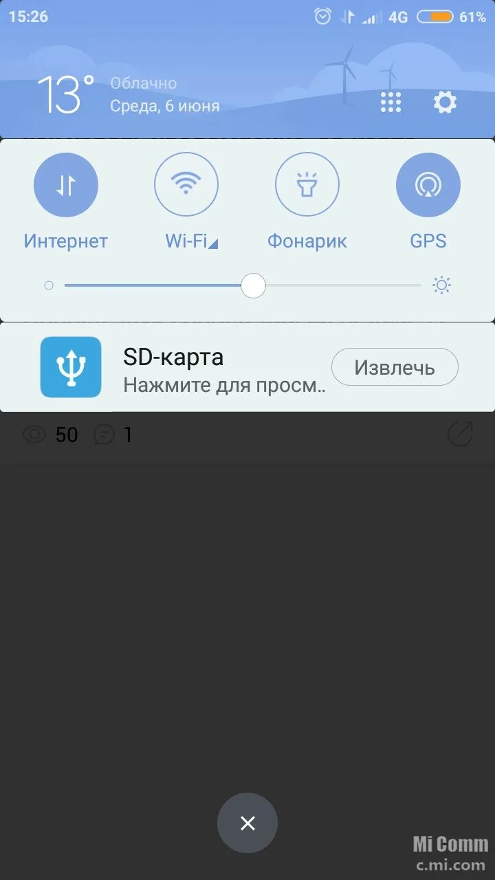 Не работают уведомления xiaomi. Всплывающие уведомления xiaomi. xiaomi 11t включается экран при звонке. как убрать пузырь уведомление сяоми. геопозиция в фоновом режиме уведомление.