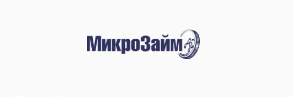 Микрозайм в люберцах komzaims io. Микрозайм в люберцах komzaims io
