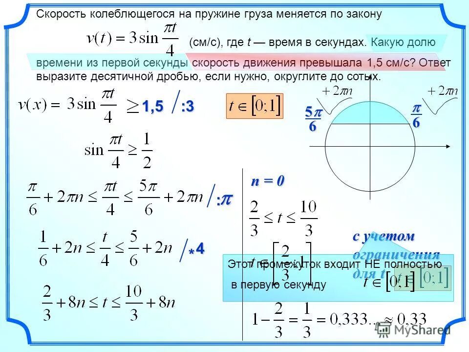 Полно где т