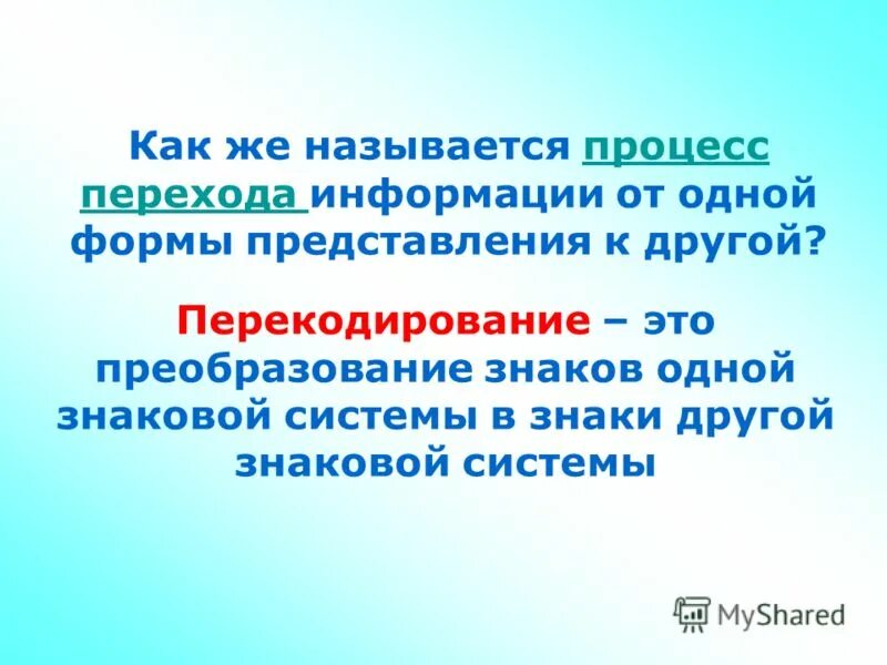 Интериоризация это в психологии. Кристаллизация металлов механизм процесса. Процесс конденсации вещества. Процесс перехода вещества из парообразного состояния в жидкое. Сублимация и десублимация физика.