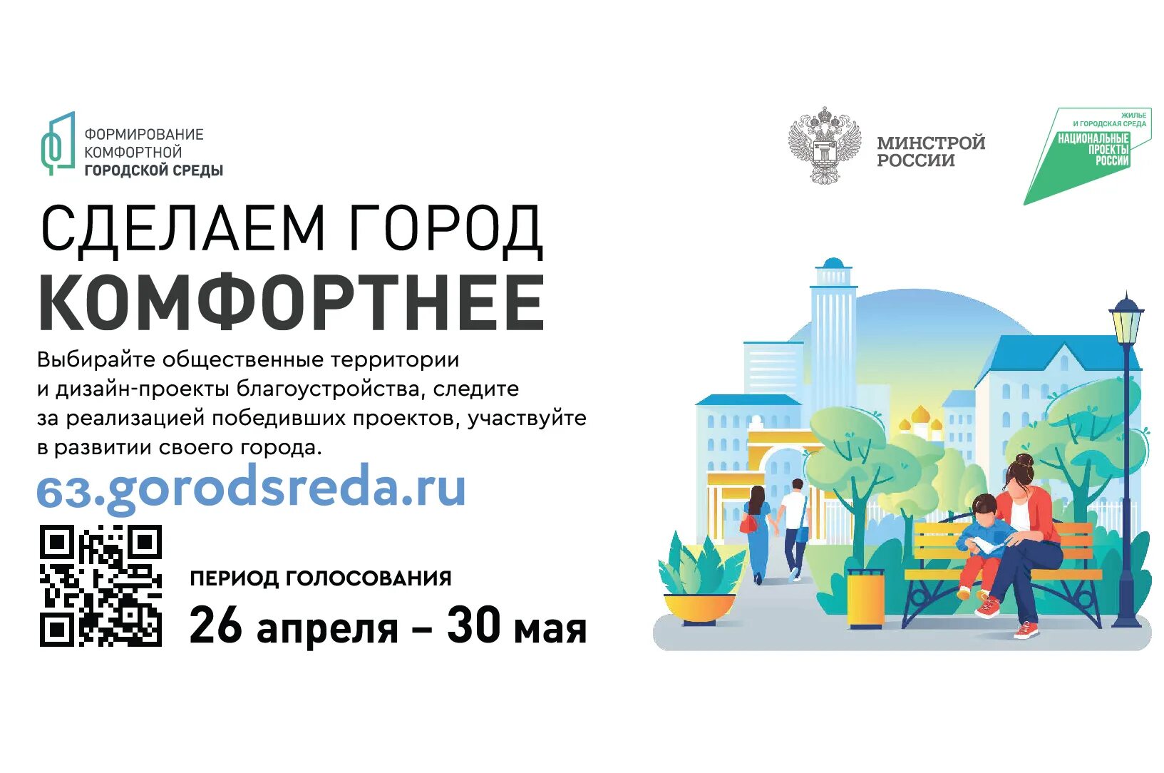 Как сделать выбор города