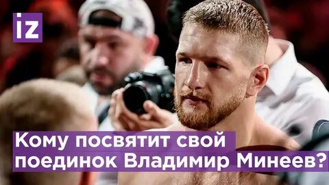 Минеев песни