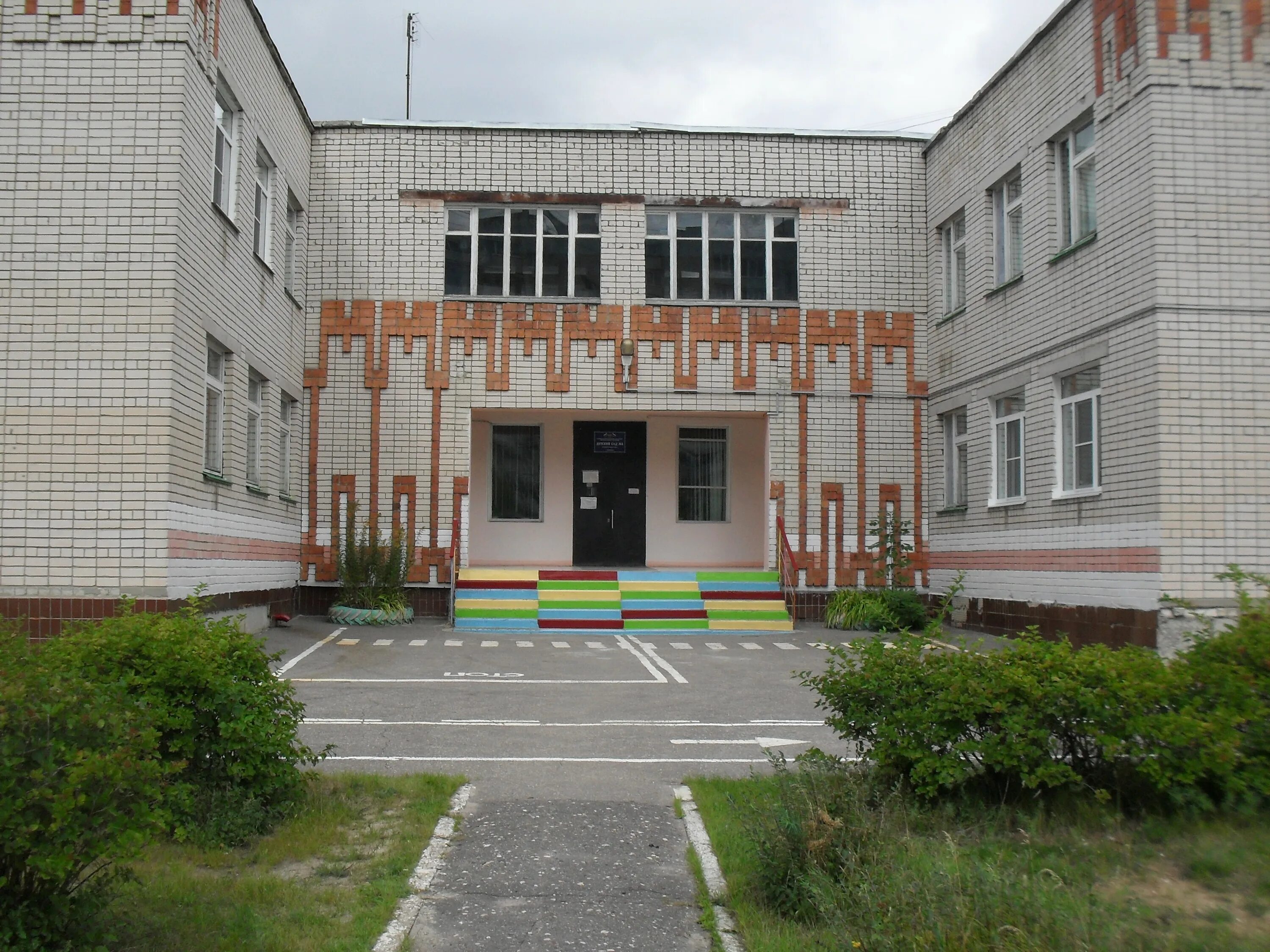 Нижегородская область садики. Детский сад 3 Дзержинск. Детский сад в Дзержинске Нижегородской области  улица Петрищева. Петрищева 16 Дзержинск. 141 Детский сад Ладушки Дзержинск.