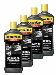 Воск для автомобиля рейтинг