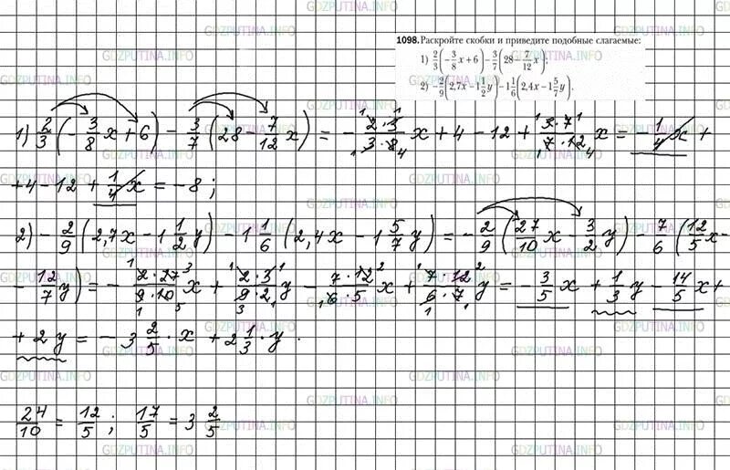 Математика 6 класс Мерзляк 1098. Математика 6 класс Мерзляк 1098 решение.