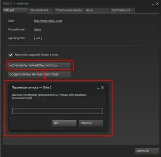 Как выделить память игре стим