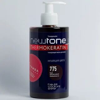 Newtone 7