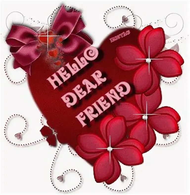 Как hello my friends