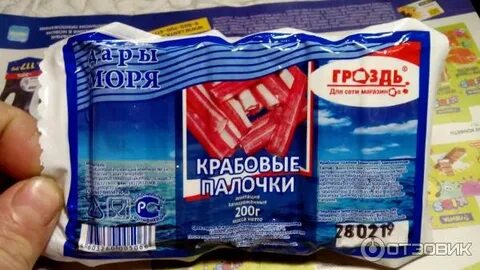 Хозяйка купила морс мороженое крабовые