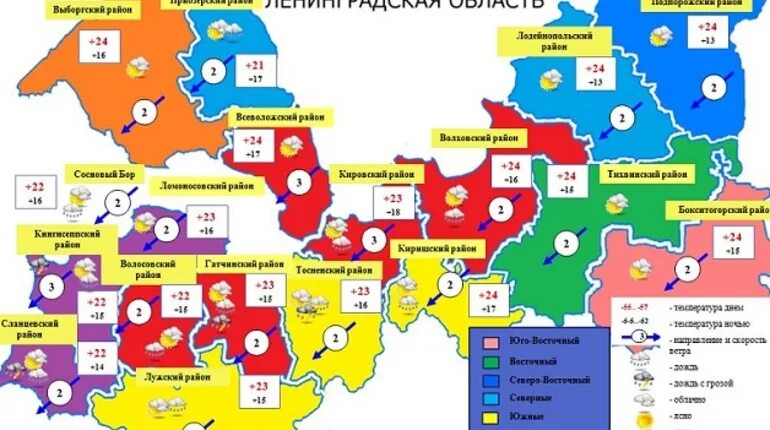 Прогноз ст ленинградской. Районы ленинградской области. кировский район ленинградской области. восточные районы ленинградской. восточные районы ленинградской области на карте.
