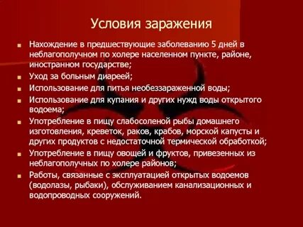 Предшествующие заболевания