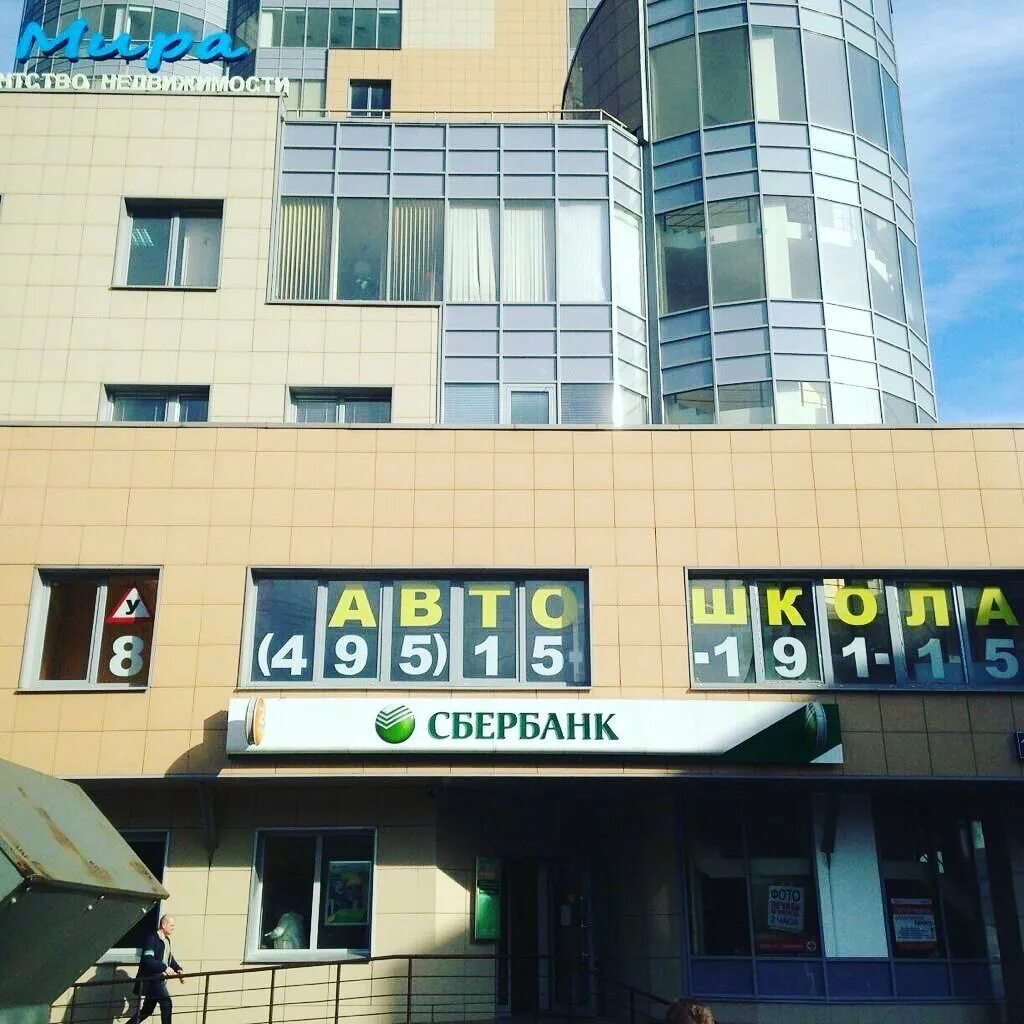 Г люберцы ул комсомольская д 15а бц легион. Люберцы, ул. Г люберцы ул комсомольская д 15а бц легион. Бизнес центр легион люберцы. Г.
