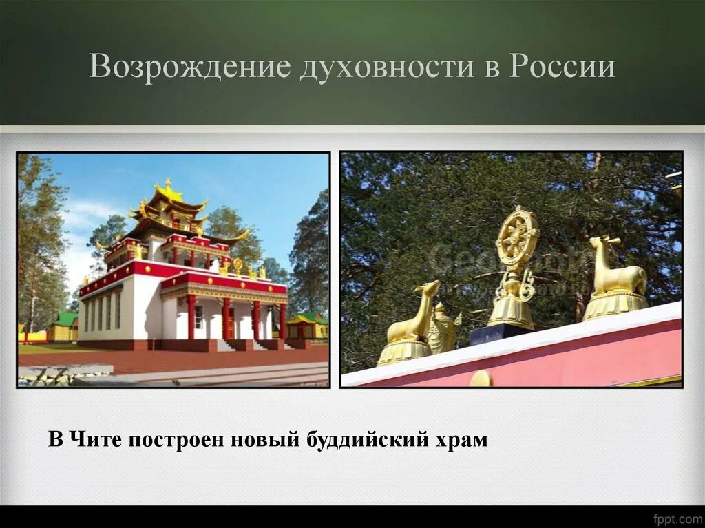 Как сохранить памятники 5 класс кратко однкнр