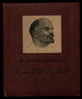 Проект ленина