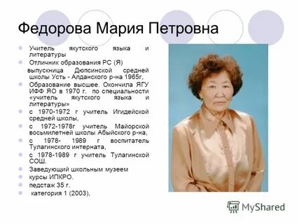 Учитель математики вакансии москва