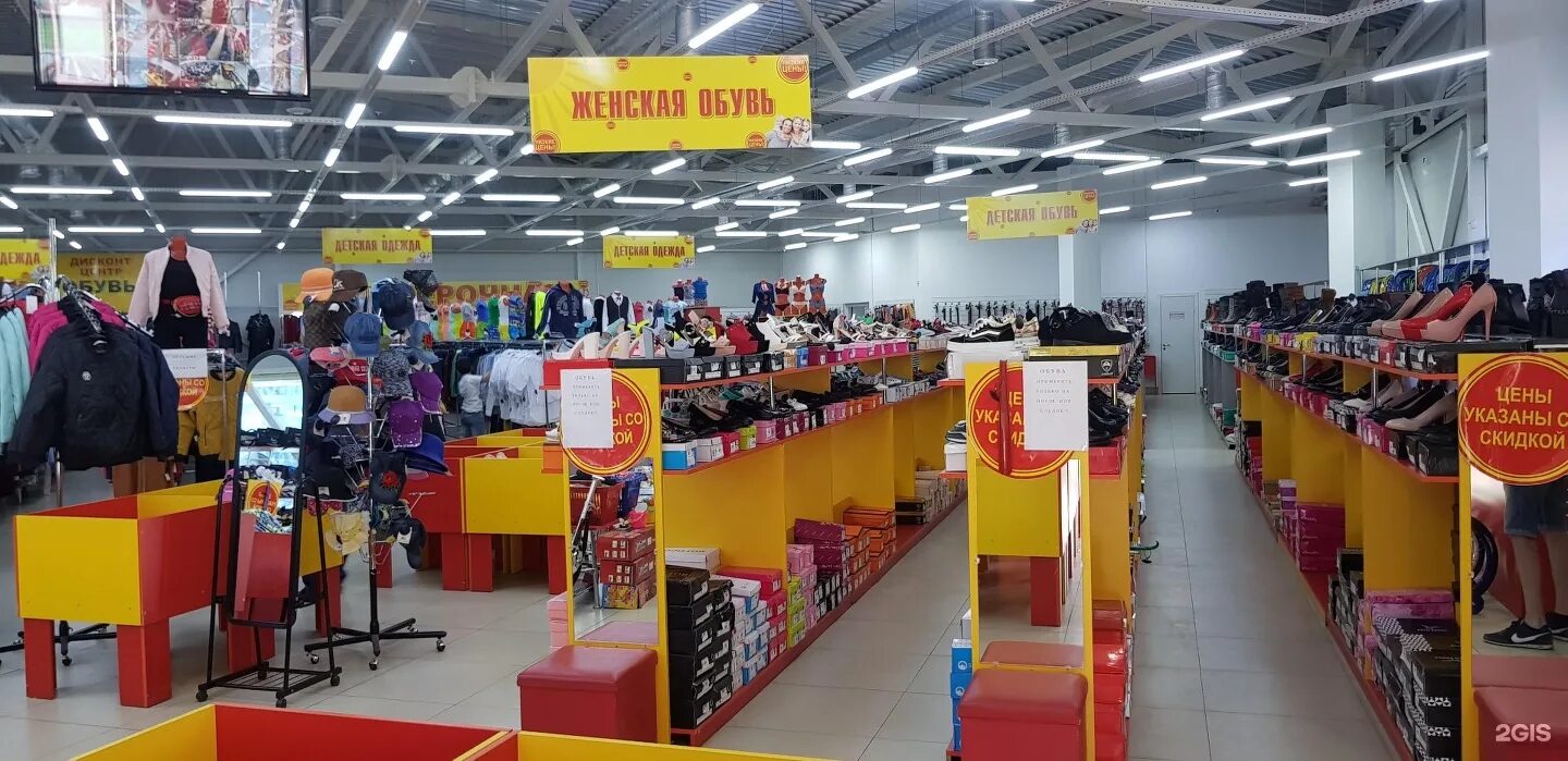 планета ульяновск адреса