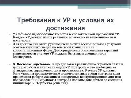 Достижения 7