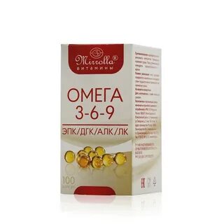 Капсулы омега 369