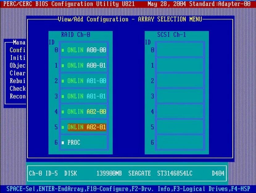 Lsi raid 5. Шкала perc -. array configuration utility. bios configuration utility. supermicro raid config.