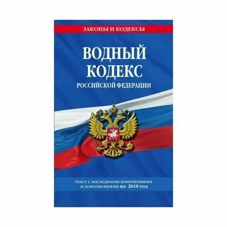 Как оформлять кодексы