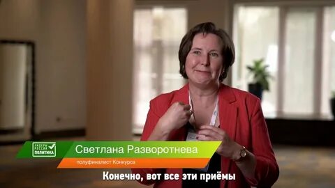 Светлану разворотневу