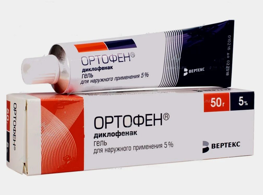 Таблетки от спины обезболивающие ортофен. Ортофен 50 мг таблетки. Ортофен 25 мг таблетки. Ортофен для детей. Ортофен обезболивающее.