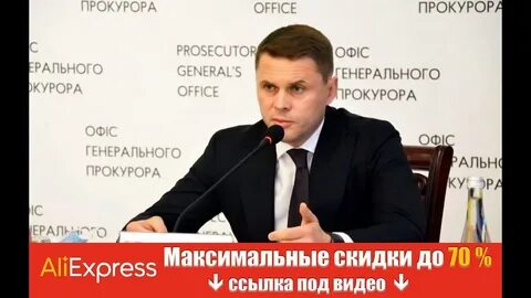 Симоненко новости