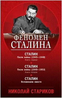 Феномен магазин